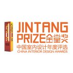 China_Interior_Design_Awards_JinTang_Prize