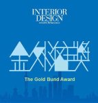 Golden_Bund_Award